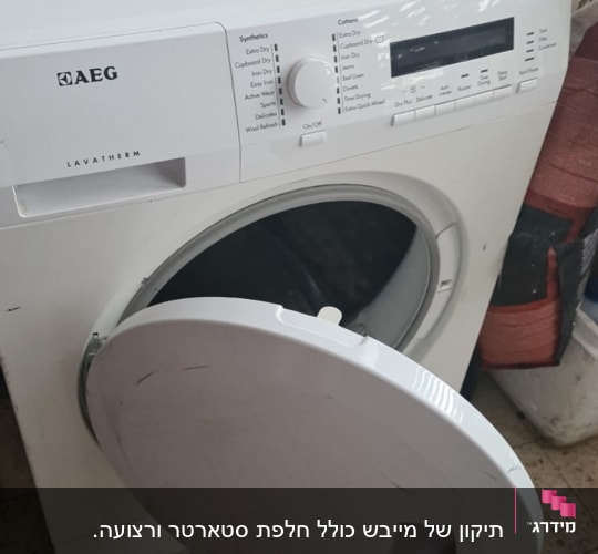 מייבש כביסה עם דלת פתוחה ומדידה עליונה